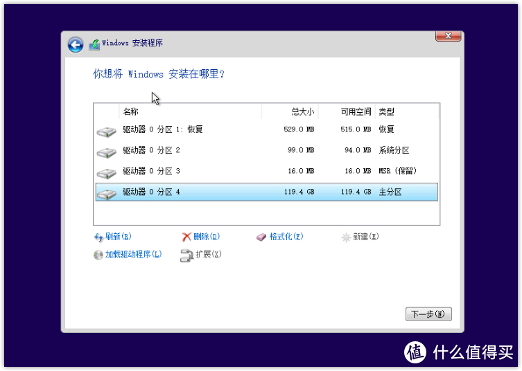 ESXI 8.0安装win10虚拟机、远程桌面访问、远程挂载本地下载