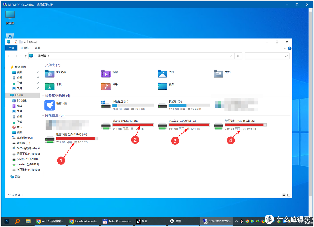 ESXI 8.0安装win10虚拟机、远程桌面访问、远程挂载本地下载