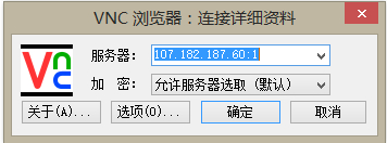 VNC-VIEWER
